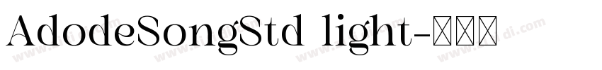 AdodeSongStd light字体转换